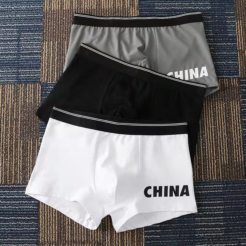 Underwear Men's Boxers Student Men's Trendy Unique Breathable and Loose Underpants Summer Sports Boys Underpants Underwear