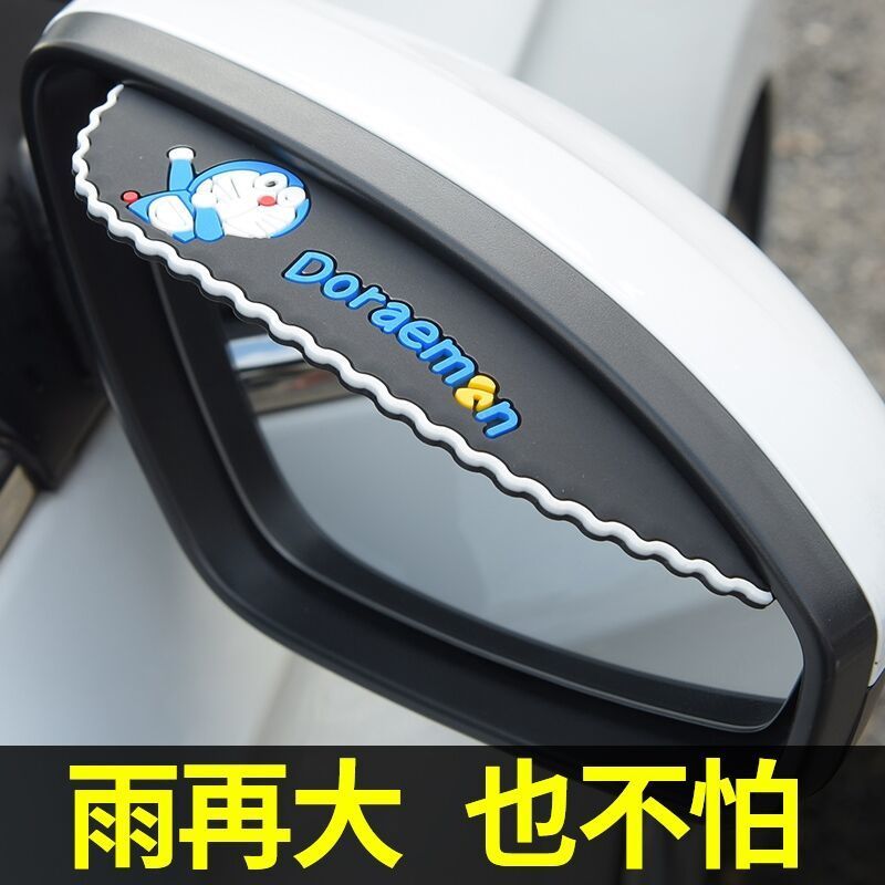 Universal Car Rearview Mirror Rain Eyebrow Window Rain Shade Reflector Fantastic Rainproof Accessories Rearview Mirror Rain Block Board Window Deflectors