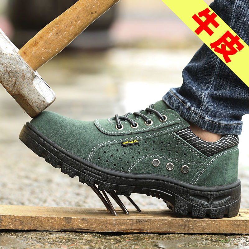 labor protection shoes men‘s summer breathable steel toe cap anti-smashing and anti-penetration summer work site welder four seasons lightweight