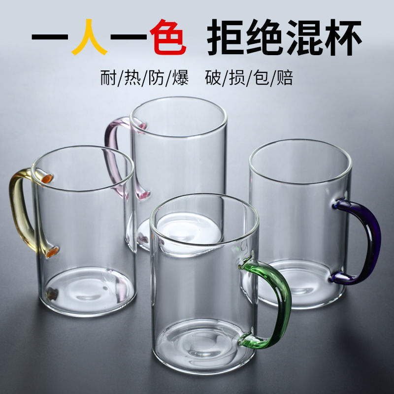 Thickened Tea Glass Bottle Heat-Resistant Explosion-Proof Scented Tea Cup Juice Cup Household Color Handle Green-Tea Cup Milk Cup Coffee Cup