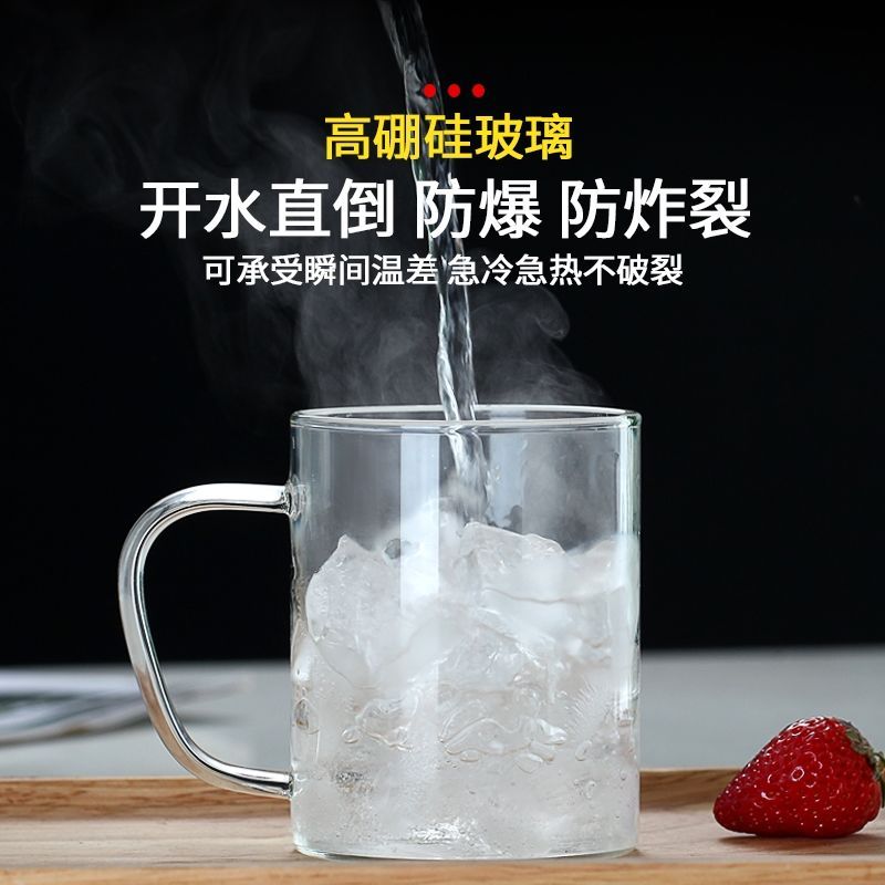 Thickened Tea Glass Bottle Heat-Resistant Explosion-Proof Scented Tea Cup Juice Cup Household Color Handle Green-Tea Cup Milk Cup Coffee Cup