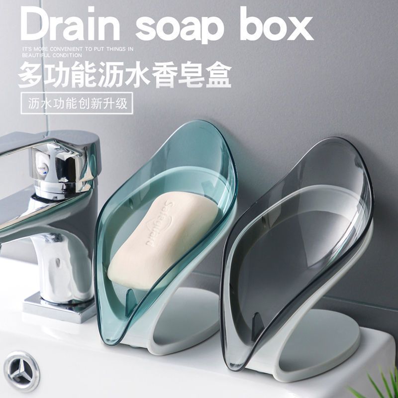 Yibei Creative Leaves Soap Dish Bathroom Punch-Free Soap Holder Rack Bathroom Draining Laundry Soap Box Storage Rack