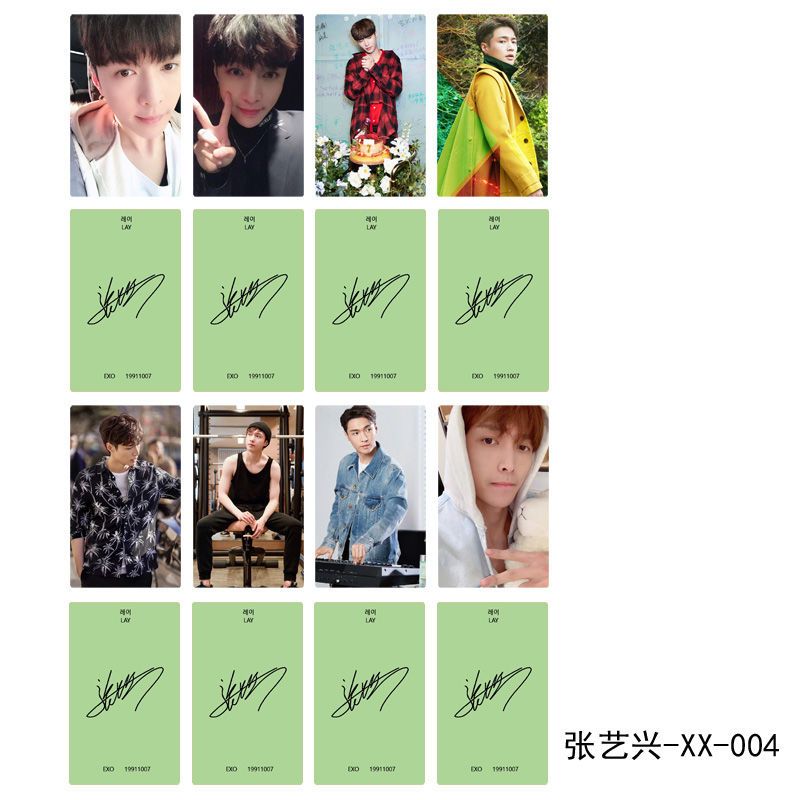 张艺兴lay周边小卡应援卡签名自拍写真照片卡钱包卡套卡4月26日发完拼