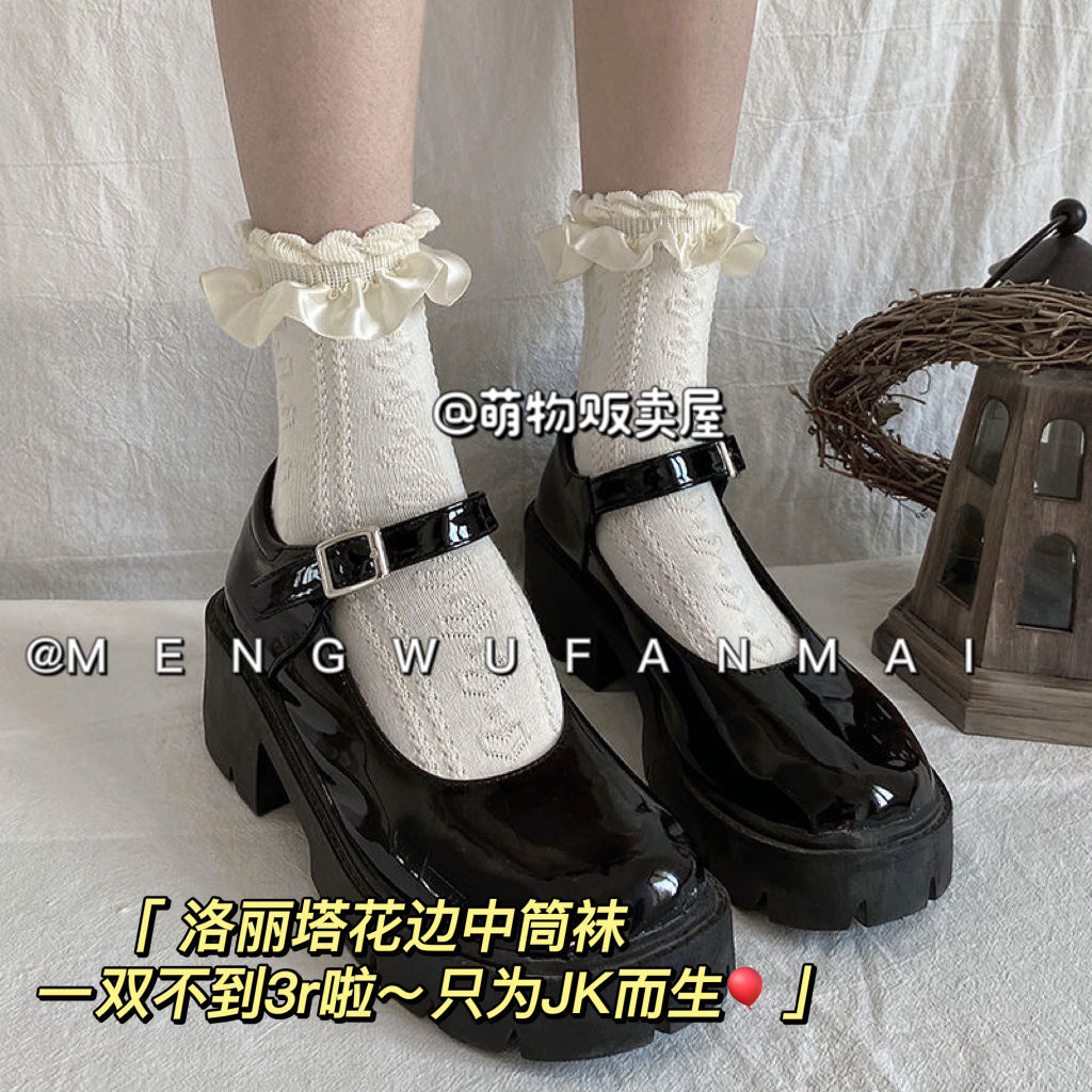 [3 pairs] japanese cute white lace mid-calf length socks women‘s summer thin korean style jk uniform princess socks