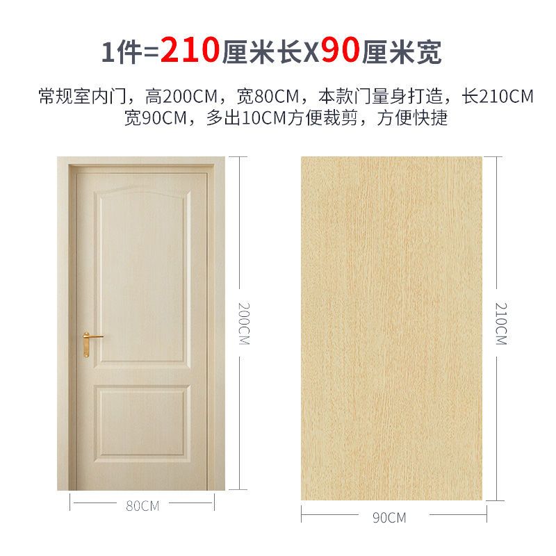 Self-Adhesive Door Sticker Thickened Whole Wallpaper Waterproof Thickened Wooden Door Bedroom Old Door Furniture Renovation Desktop Wood Grain Sticker