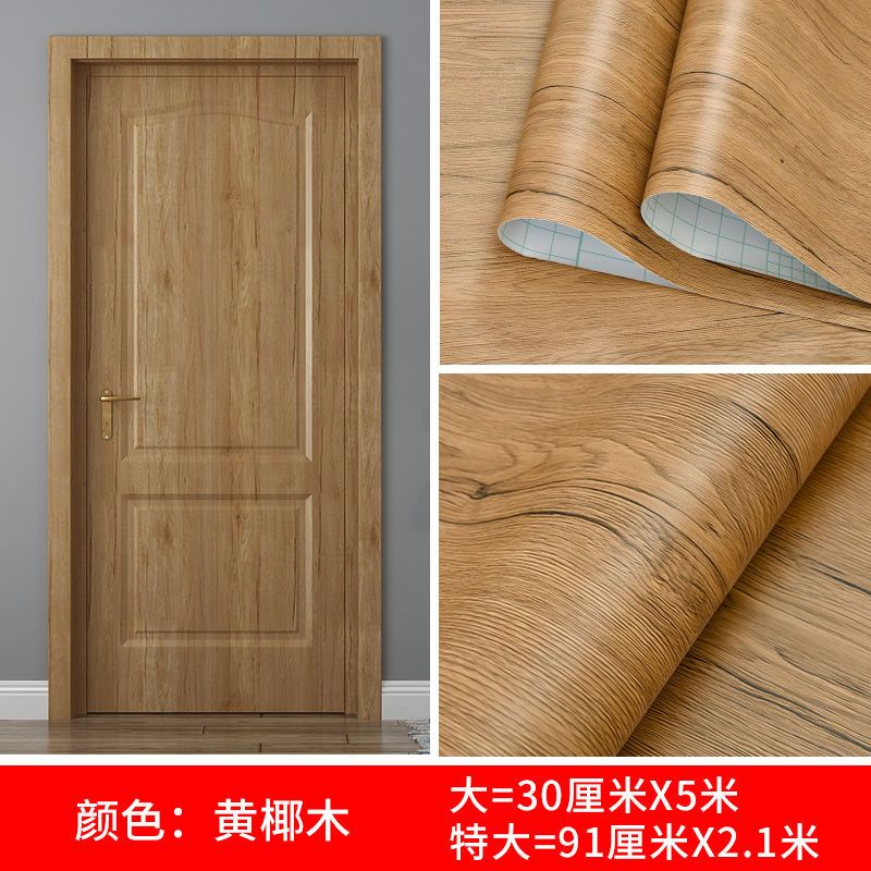 Self-Adhesive Door Sticker Thickened Whole Wallpaper Waterproof Thickened Wooden Door Bedroom Old Door Furniture Renovation Desktop Wood Grain Sticker