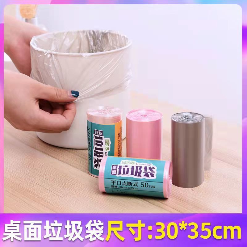 desktop small garbage bag desktop household affordable mini trash can buggy bag office small plastic bag