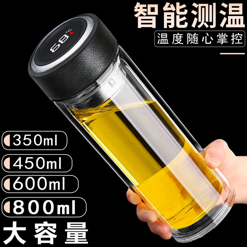 business glass double-layer cup men‘s ladies tea cup office water glass smart temperature display extra thick band filter screen car