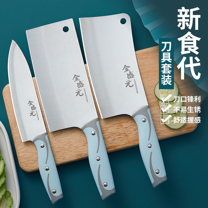 jinshengyuan kitchen knife forging craft stainless steel slicer household kitchen knife cleaver sharp grinding-free