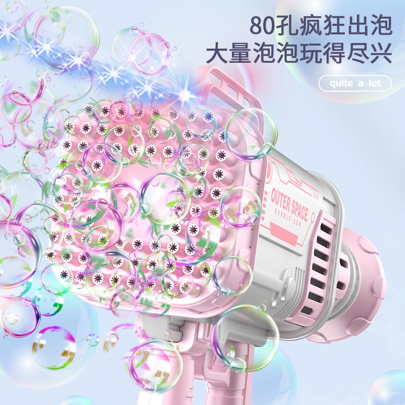 69-Hole Children's Electric Bubble Maker Toy Handheld Rocket Gatling Gun Automatic Internet Hot Blowing Girl's Heart