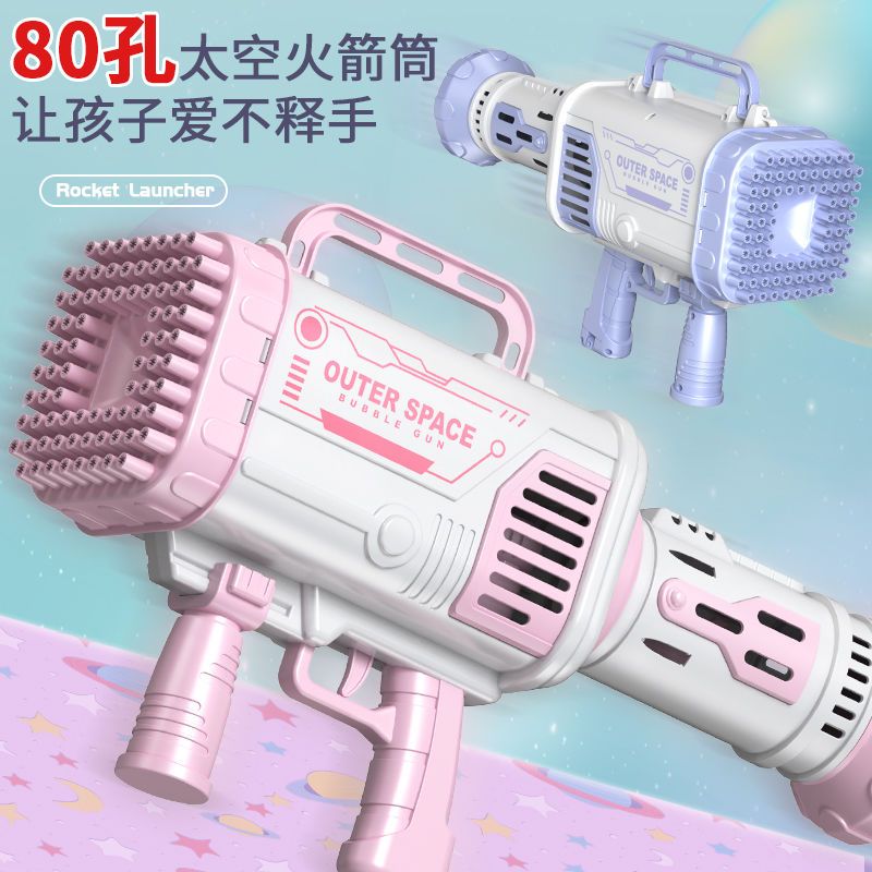 69-Hole Children's Electric Bubble Maker Toy Handheld Rocket Gatling Gun Automatic Internet Hot Blowing Girl's Heart