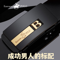 保罗POLO皮带男士真皮自动扣腰带青年商务休闲百搭牛皮裤腰带正品
