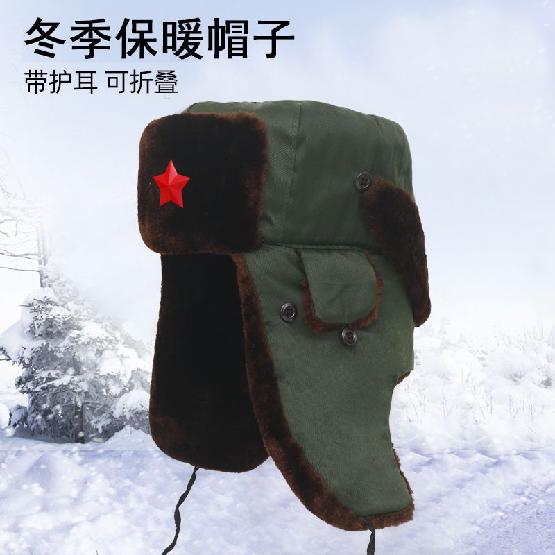 ushanka fleece-lined thickened men‘s cotton-padded cap middle-aged and elderly winter outdoors cold-proof warm ear protection cold storage work hat