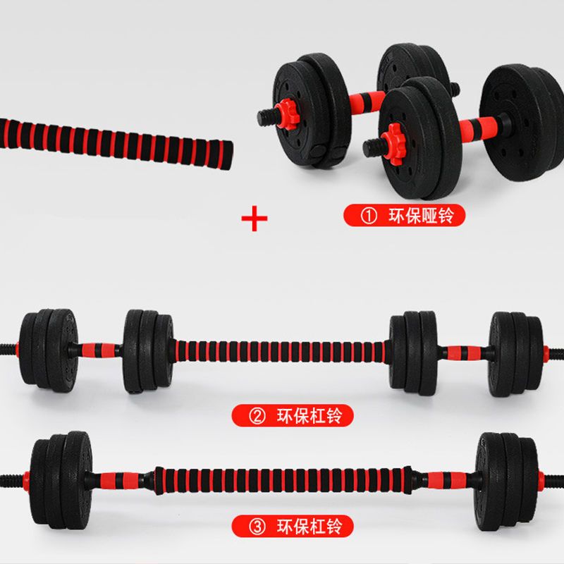 Household Environmental Protection Dumbbell Accessories Rod Universal Coated Color Rod Kettlebell Handle Electroplating Dumbbell Rod Nut Connector