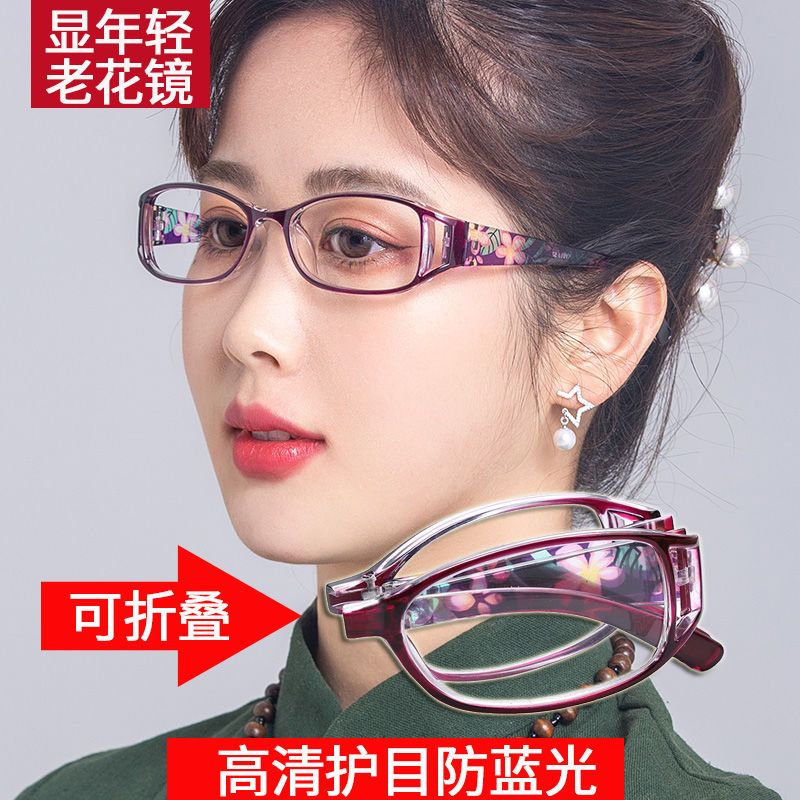 reading glasses female fashion and ultra light hd anti-blue ray genuine goods advanced folding portable elderly presbyopic imported glasses