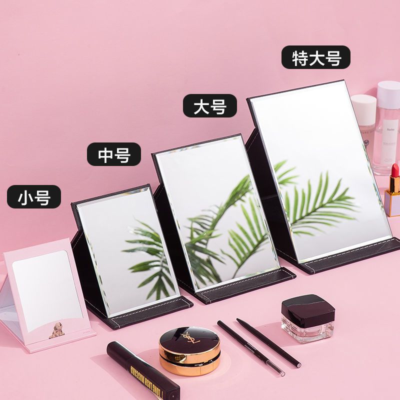 mirror makeup mirror foldable and portable desktop female student portable hd desktop small standing beauty dressing mirror