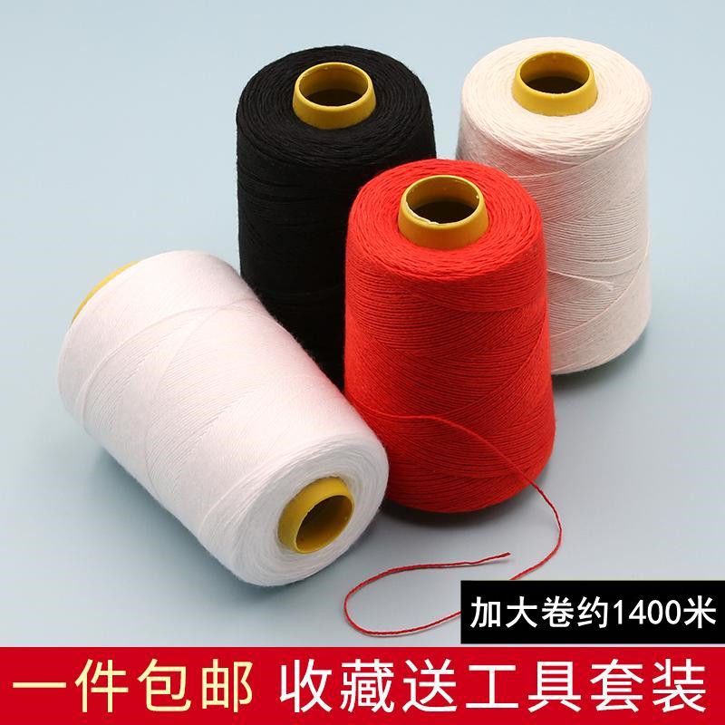 hand sewing quilt thread white cotton thread large roll pagoda thread household hand sewing thread thick thread sewing thread sewing thread sewing machine thread