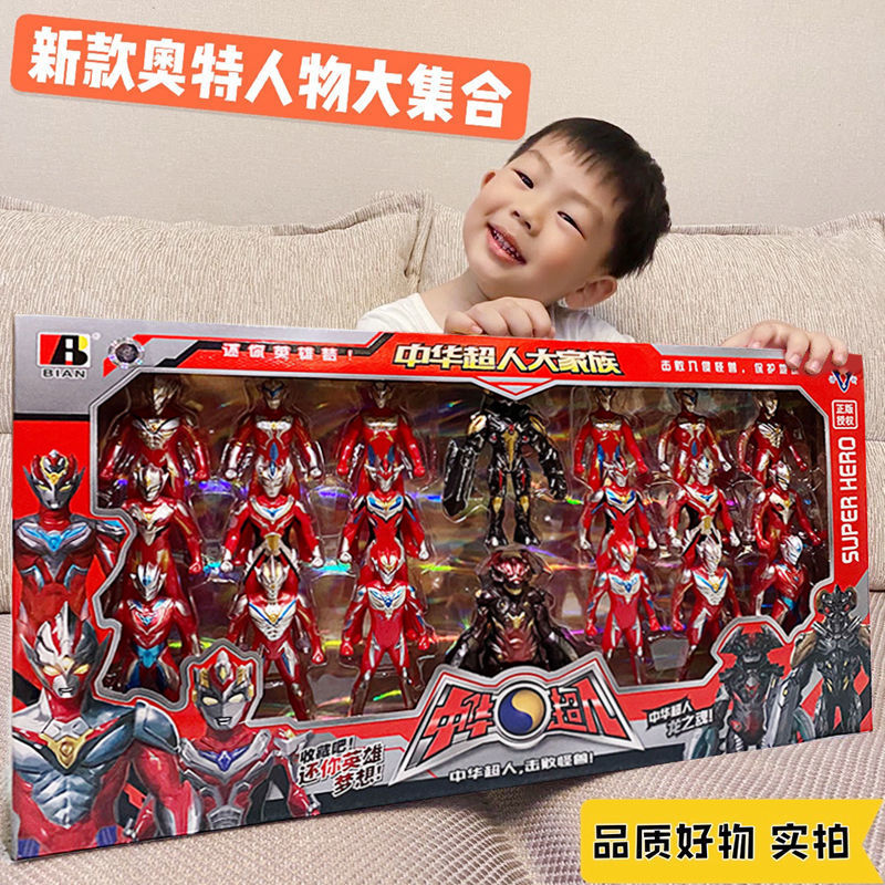 ultraman toy suit taylor ace chinese superman doll children‘s educational model monster doll boy gift