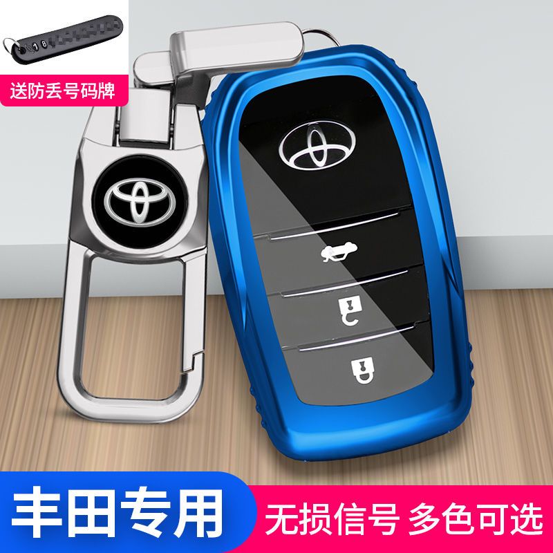 toyota key cover crown highlander corolla dual-engine land cruiser prado camry reeling car buckle case cover