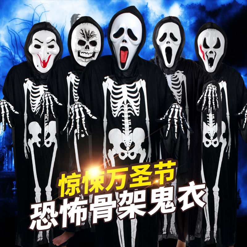 halloween ball costume costume adult and children skull ghost skeleton ghost death devil clothes pirate ghost clothes