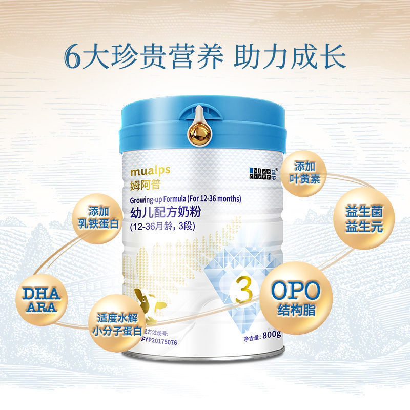 【180送礼】蓝河(blue river)姆阿普奶粉3段婴幼儿配方三段800g罐装