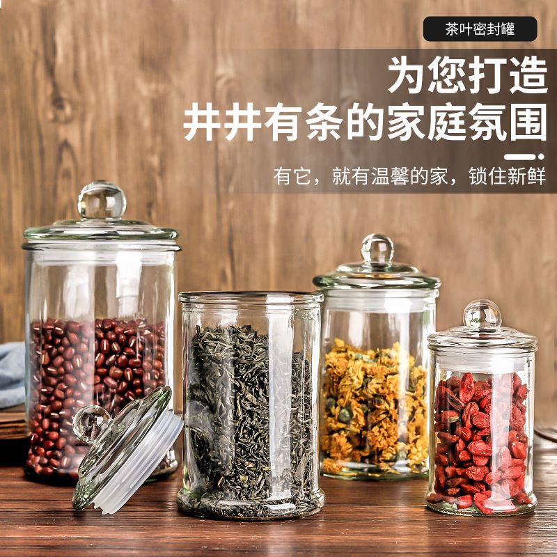 glass transparent round tea jar sealed jar thickened storage jar portable moisture-proof dried fruit coarse cereals medicinal materials scented tea jar