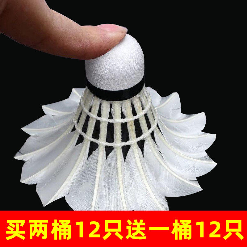 Badminton Durable King Goose Feather Durable Competition Learning Student Entertainment Training Duck Feather Genuine for Free Shipping Badminton