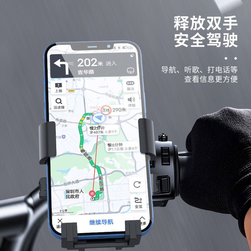 [Take-out Model] Electric Car Motorcycle Mobile Phone Holder Bicycle Navigation Bracket Car Mobile Phone Holder