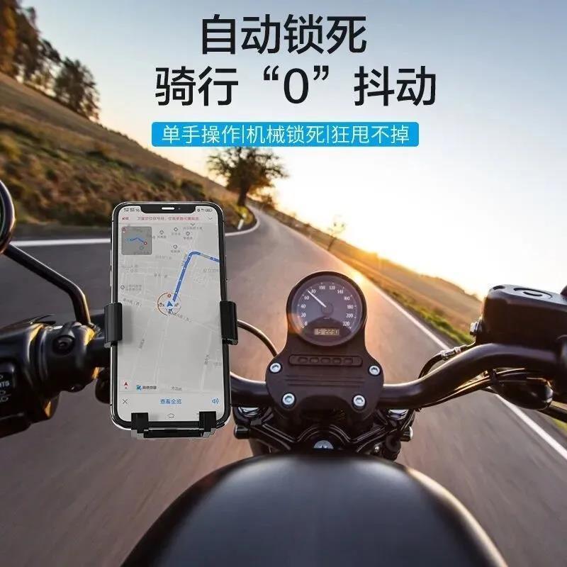 [Take-out Model] Electric Car Motorcycle Mobile Phone Holder Bicycle Navigation Bracket Car Mobile Phone Holder