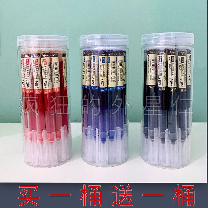 straight-liquid ballpoint pen 0.5 quick-drying gel pen black syringe roller ball pen student exam office signature pen