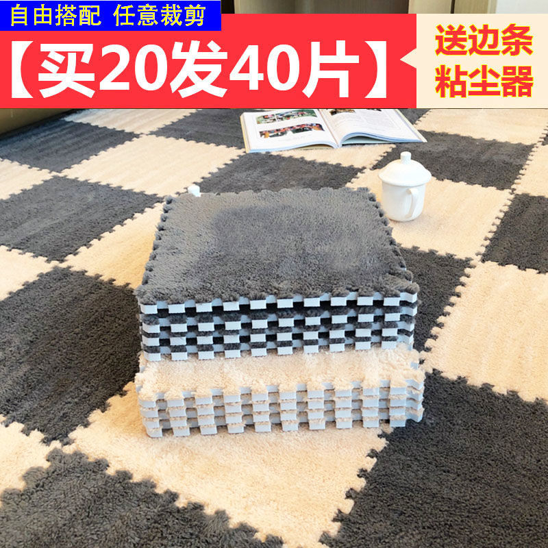 splicing floor mat suede carpet bedroom girl room wall-to-wall carpeting bedside square foam jigsaw puzzle mats floor laying