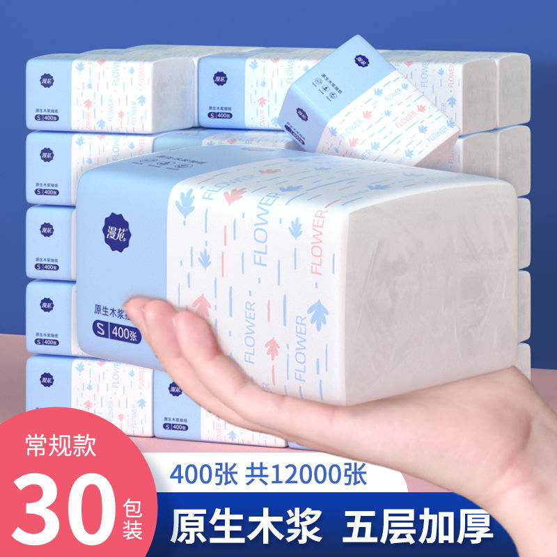 manhua 400 pieces paper extraction whole box wholesale large bag napkin household affordable sleeping face towel tissue pulling baby