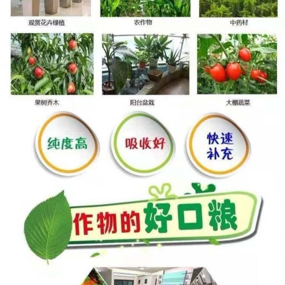 Urea Nitrogen Fertilizer Organic Fertilizer NPK Fertilizer Particles Chemical Fertilizer Planting Vegetables Planting Flowers Vegetables Fruit Trees Flowers Special Fertilizer