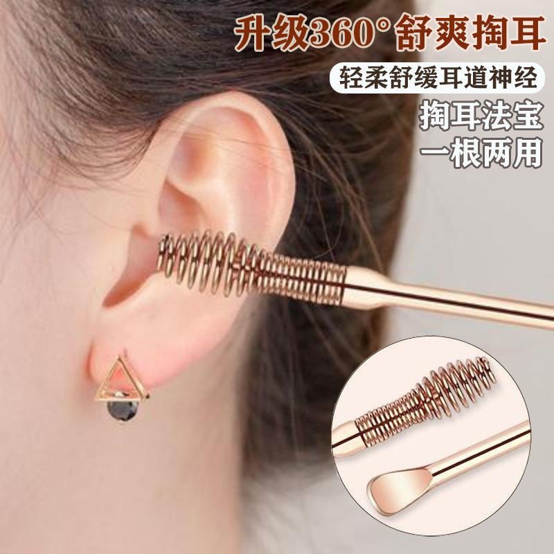 new ear picking artifact earpick earwax digging artifact spiral dual-purpose in one spring ear pick best-seller on douyin