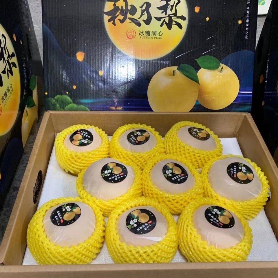 正宗秋月梨冰糖雪梨新鲜多汁当季水果批发价5斤礼盒整箱包邮