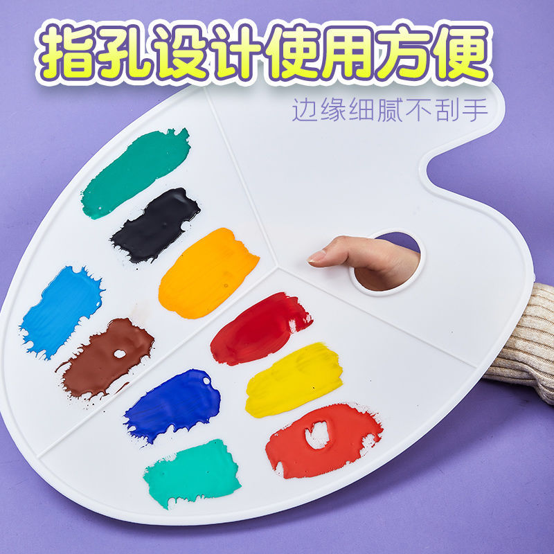 Palette Children's Kindergarten Painting Large Capacity Palette for Art Students Only Traditional Chinese Painting Oil Painting Gouache Color Box