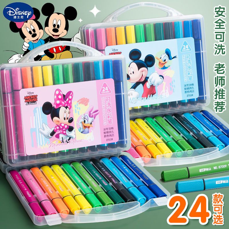 watercolor pens set non-toxic washable color pencil hand painting brush children‘s kindergarten for pupils