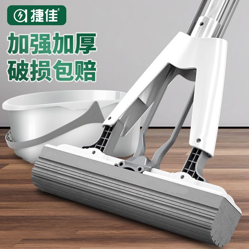 Mop Home Tool Mop Multi-Functional Hand Wash-Free Lazy Mop Indoor Mop Absorbent Sponge Head Mop