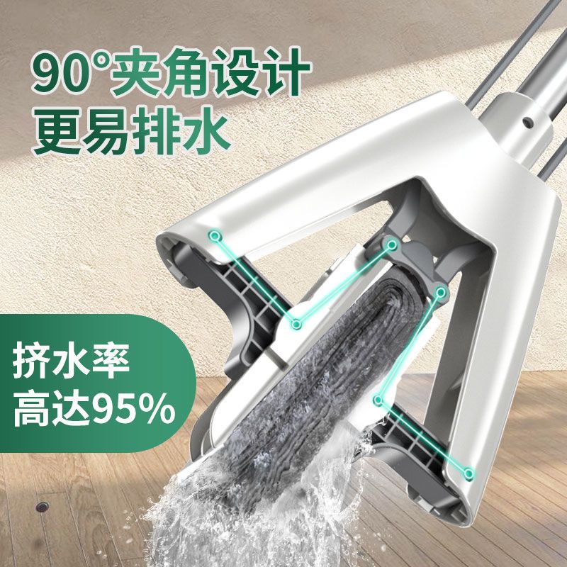 Mop Home Tool Mop Multi-Functional Hand Wash-Free Lazy Mop Indoor Mop Absorbent Sponge Head Mop