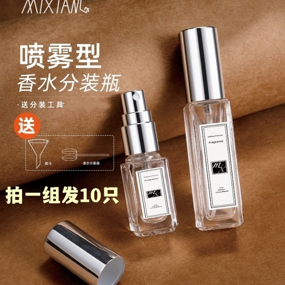 perfume sub-bottles portable perfume bottle fire extinguisher bottles spray bottle glass empty bottle travel press high-end sample bottle