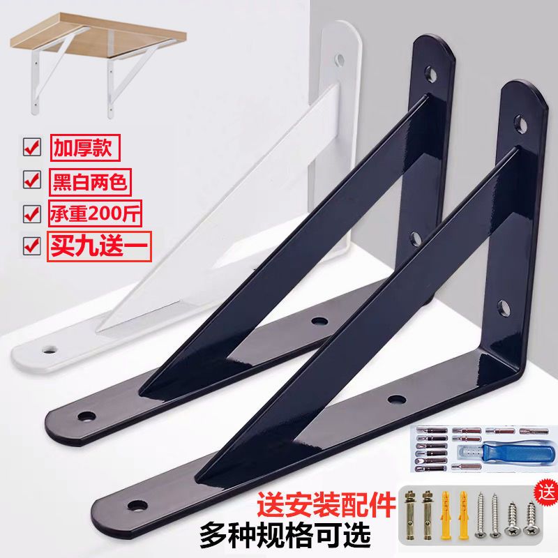 partition bracket bracket wall single shelf wall shelf wall hanging load-bearing supporting plate fixed tripod support