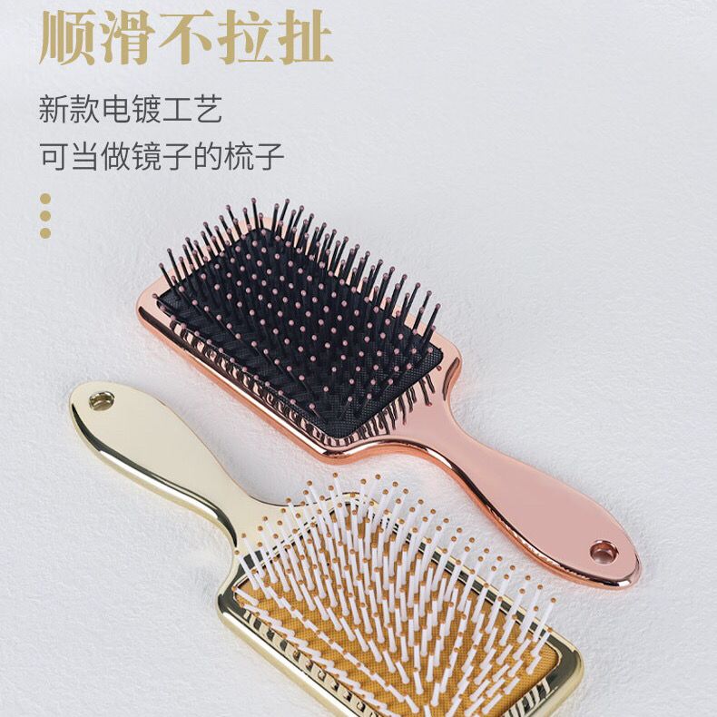 electroplating air cushion comb smooth hair not knotted hairdressing comb airbag massage plastic comb can be used as mirror comb