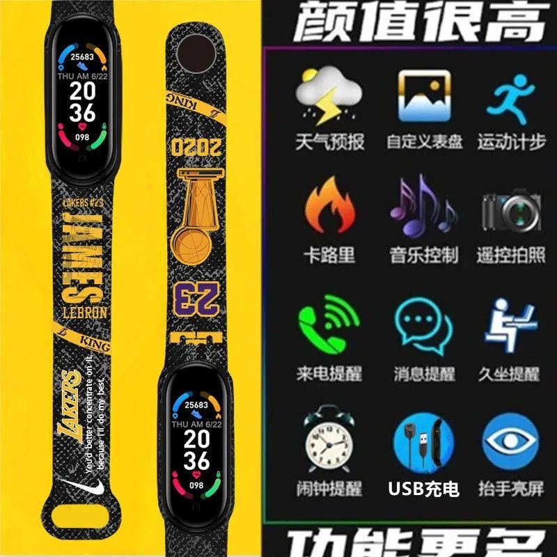 smart band and watch male and female student couple korean style sport step counting alarm clock bluetooth weather charging 6 generation bracelet