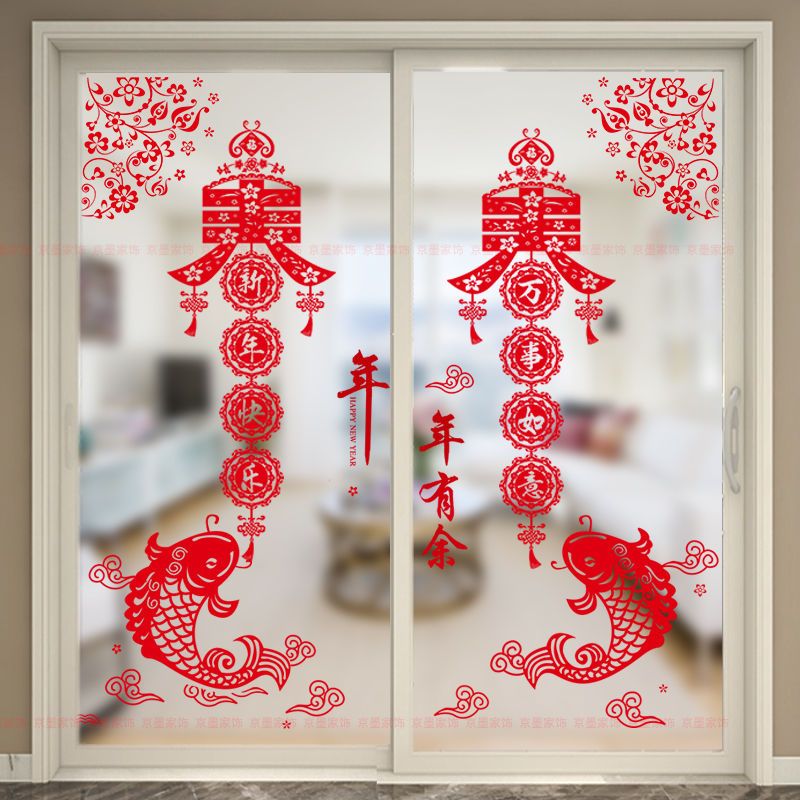 creative 2025 new year decoration stickers home new year glass stickers snake year chinese new year shopping mall shop decorating window