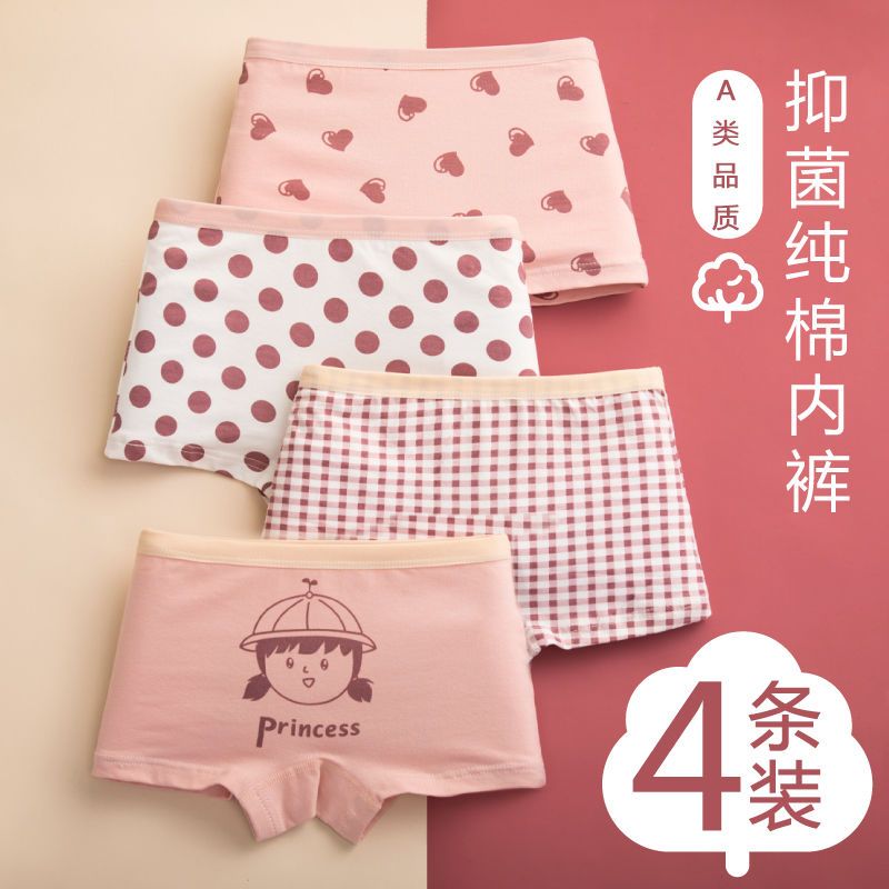 children‘s underwear boxer girl pure cotton boxer briefs 6 baby girl little girl 9 middle and big children primary school student underpants