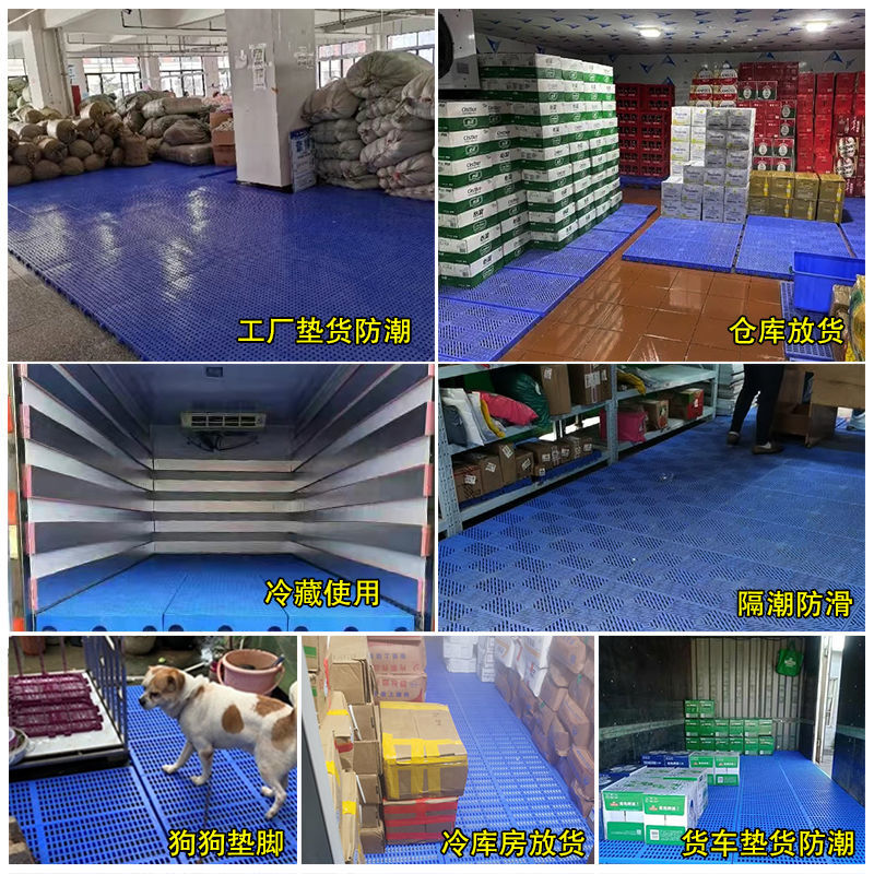 Damp Proof Board Base Plate Supermarket Cold Storage Warehouse Tray Station Mat Goods Shelf Storage Moisture Insulation Board Thickened Plastic Base Plate
