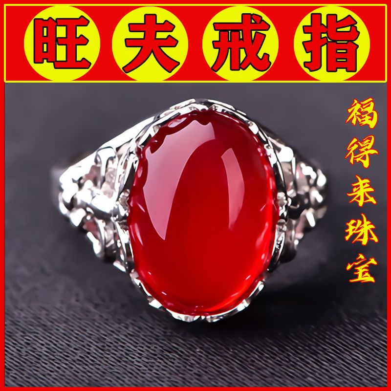 s925 sterling silver red green chalcedony emerald jade ring elegant crystal open ring to give mom birthday gift