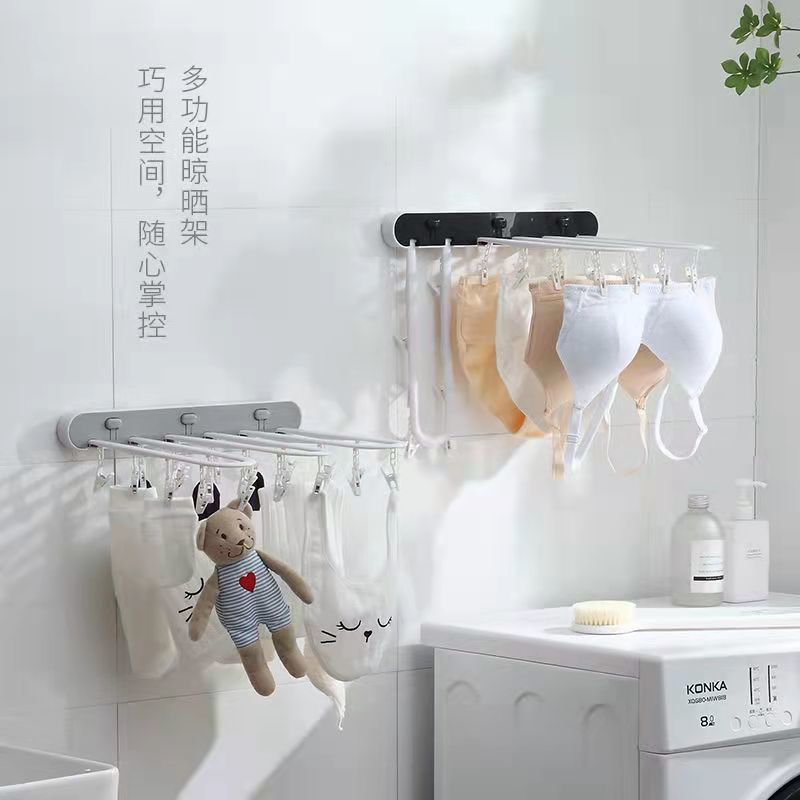 Punch-Free Wall-Mounted Foldable Socks Rack Windproof Balcony Drying Rack Portable Multi-Functional Small Socks Rack