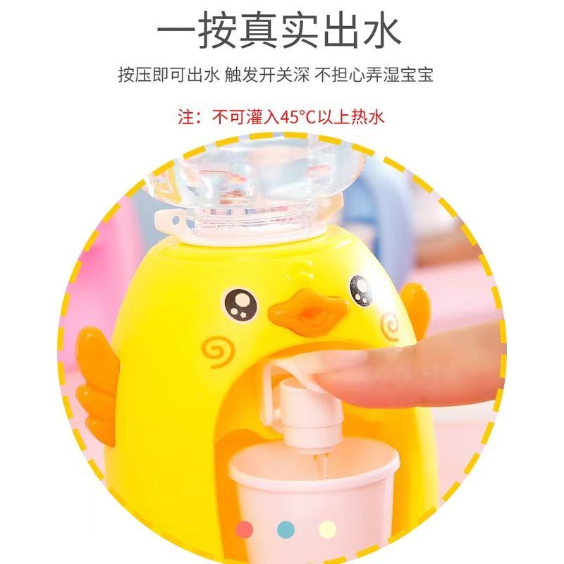Children's Mini Drinking Fountain Small Simulation Play House Baby Fun Pressing Water Internet Celebrity Boys' and Girls' Toys
