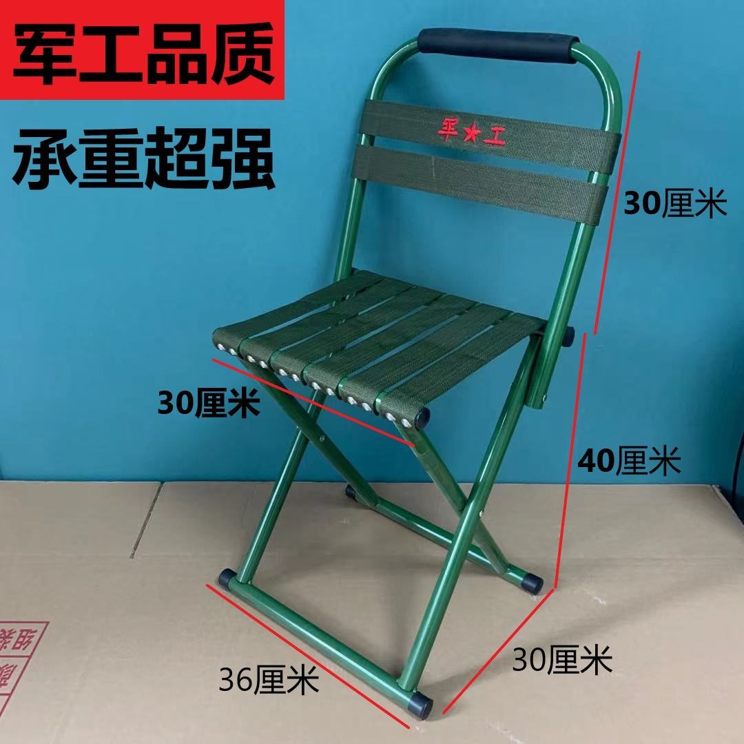 portable foldable chair thickened stool adult fishing chair home stool military maza outdoor stool